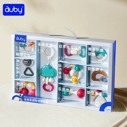 auby 澳貝 手搖鈴禮盒0-1歲嬰幼兒玩具新生兒禮盒牙膠0-6個月安撫滿月禮物
