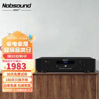 Nobsound 诺普声 CD-5高保真CD机家用音频解码器专业HIFI发烧CD播放机