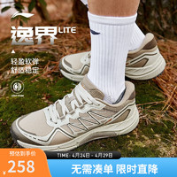 LI-NING 李宁 逸界Lite跑步鞋男轻便透气减震户外越野徒步运动鞋ARDT005 灰/珍珠白-1 41.5