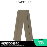 PEACEBIRD 太平鸟 时尚2023年秋季新款斯文喇叭长裤A1GBC3C02