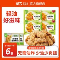 sunner 圣农 原味脆皮炸鸡4袋小包炸鸡2袋空气炸锅冷冻半成品聚餐裹粉伴翅