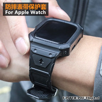 肥熊 适用Apple Watch Ultra Series 1/2代 9/7/8 S8/S7/5/6代/SE苹果手表带45mm防摔保护套表带保护套外壳