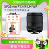 88VIP：FUJIFILM 富士 XF23mmF1.4 R LM WR 大光圈标准定焦镜头适用XS20/10/XT30/5