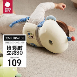babycare 寶寶防摔枕頭部保護墊嬰兒童護頭帽學步防撞頭神器 格瑞爾宇航員