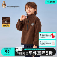 暇步士 童装男童女童卫衣春装装儿童卫衣保暖舒适双刷双摇摇粒绒 棕色 120cm