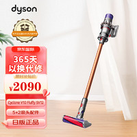 dyson 戴森 吸尘器家用手持无线吸尘器拖地机大吸力桌面吸尘森V10 Fluffy SV12日版5头