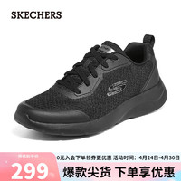 SKECHERS 斯凯奇 男鞋夏运动鞋透气跑步鞋缓震健步鞋232293全黑色/BBK43