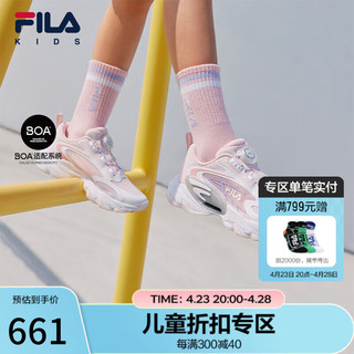 FILA 斐乐 儿童童鞋2024夏季中大童男女童BOA旋钮时尚复古跑鞋 玫瑰水粉/斐乐白-RC 42码 内长26.0cm