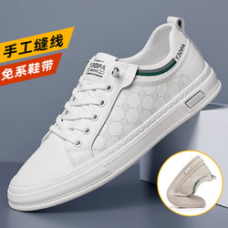 oyy 2023  温州高品质牛皮板鞋，时尚休闲小白鞋