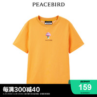 PEACEBIRD 太平鸟 女装2023年秋季新款百搭针织衫A3CND3101