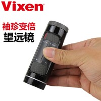 VIXEN 日本进口单筒变倍望远镜便携手持 高清高清儿童成人旅行爬山观景 10—30变倍 黑色+目镜盖