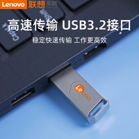 Lecoo 来酷(Lecoo) 64G USB3.2金属U盘KU110 学习办公必备金属优盘 联想出品