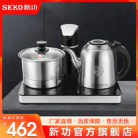 SEKO 新功 G31 电热水壶 1L