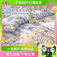 88VIP：杜威卡夫 植物羊绒加厚四件套可裸睡舒适保暖印花床单被套床上用品居家专用