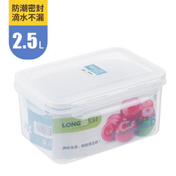 LONGSTAR 龍士達 微波爐飯盒保鮮盒 2.5L LK-2017