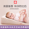 BESTRONG 贝初众 防吐奶斜坡垫婴儿枕头0-1岁宝宝枕头6个月以上新生儿喂奶斜坡枕