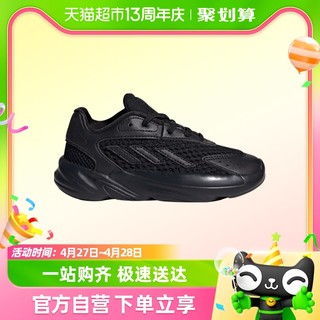 88VIP：adidas 阿迪达斯 童鞋新款男小童跑步鞋三叶草网面透气运动休闲老爹JH6375