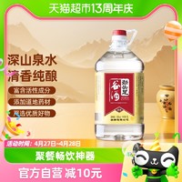 88VIP：劲酒 劲牌毛铺劲头足 谷酒5L*1桶50度桶装10斤实惠装口粮酒