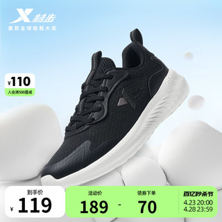 XTEP 特步 跑鞋女2024夏季新款休闲鞋透气网面女鞋减震运动鞋专业跑步鞋