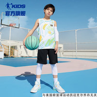 乔丹(QIAODAN)童装2024夏款轻薄男中小吸湿快干篮球套装- 蓝绿满印/黑色 101CM