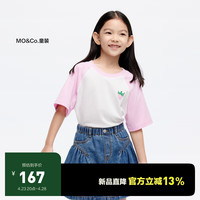 little MO&Co.吸湿速干 little moco童装24夏女童插肩袖短袖T恤KBD2TEET13 兰粉色 140/68