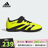 阿迪达斯（adidas）男童儿童PREDATOR猎鹰系列TF碎钉硬人造草坪运动足球鞋IG5438 33.5码/1.5uk/适合脚长20.5cm