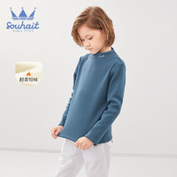 水孩儿（SOUHAIT）童装男童女童打底衫冬季儿童中大童中高领圆领衫上衣 雾霾蓝 105