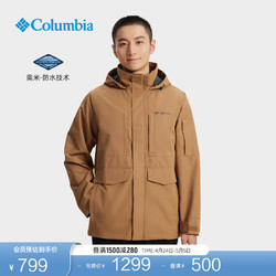Columbia 哥伦比亚 男子城市户外系列防水冲锋衣徒步旅行外套WE9012 257