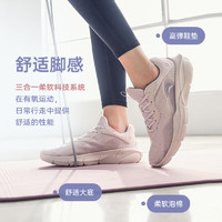 ANTA 安踏 运动鞋女春季室内运动健身稳定跑步训练休闲鞋子女