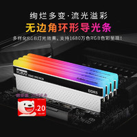 KLEVV 科赋 炎龙CRAS XR5 套装 RGB灯条 海力士A-die颗粒 DDR5 6000 64G（32G*2）套装