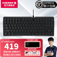CHERRY 樱桃 MX3.0STKL机械键盘 沃梵 黑色 无光 茶轴
