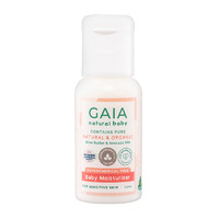 GAIA NATURAL BABY澳洲进口 婴幼儿润肤露 宝宝温和润肤油保湿滋润 50ml/瓶