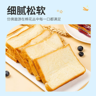惠寻京东自有品牌蓝莓味夹心面包150g营养早餐下午茶休闲零食点心