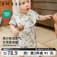 嫚熙（EMXEE）婴儿短袖连体衣夏季纯棉透气哈衣爬服新生儿宝宝衣服 绿野仙踪 80cm