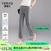 娅丽达（YERAD）夏季速干直筒裤女2024烟管裤小个子休闲裤子黑色西装裤 灰色 (H0) 31