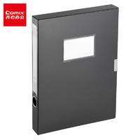 Comix 齐心 HC-35 35mm加厚型粘扣档案盒/文件盒/资料盒A4 黑色