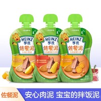 Heinz 亨氏 宝宝婴儿肉泥鱼泥多口味佐餐泥拌饭泥无添加7个月