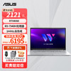 ASUS 华硕 无畏Pro15锐龙R9-7940H标压游戏轻薄商务笔记本电脑RTX4060游戏本 R9-7940/4060-8G 16G  1TB固态