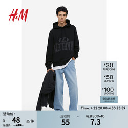 H&M 男装卫衣春季新款美式复古长袖连帽衫套头宽松上衣1010387 黑色/Harlem 175/100