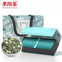 李陌茶 茉莉花茶七窨茉莉飘雪横县茉莉花一级冷泡花茶2024新茶自己喝