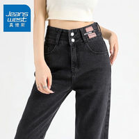 JEANSWEST 真维斯 阔腿牛仔裤女春夏2024新款高腰宽松直筒显瘦垂感拖地裤长裤 黑灰色