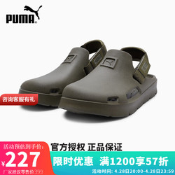 PUMA 彪馬 2024夏中性拖涼鞋 394883-07運動休閑涼拖鞋戶外穿沙灘鞋百搭 394883-07