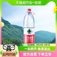 88VIP：农夫山泉 饮用天然水1.5L*12瓶箱装塑膜随机发货