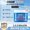 百亿补贴：Kiehl's 科颜氏 Kiehl高保湿清爽面霜滋润补水果冻霜50ml