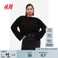 H&M 女装上衣春季新款时尚简约柔软汗布方形套衫1137692 黑色 155/80