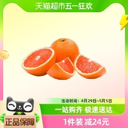 喵滿分 湖北中華紅橙血橙4.5斤裝單果60mm+新鮮時令水果整箱包郵