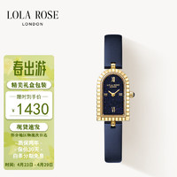 LOLA ROSE 汤唯同款拱门手表女表女士手表生日礼物送女友