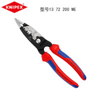 KNIPEX 凯尼派克多功能电气安装剥线钳剪线钳电工用13 72 200 ME