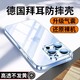 卡琦 iPhone系列 手机壳