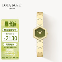 LOLA ROSE 汤唯同款蜂巢系列手表女表玛瑙女士手表生日礼物送女友